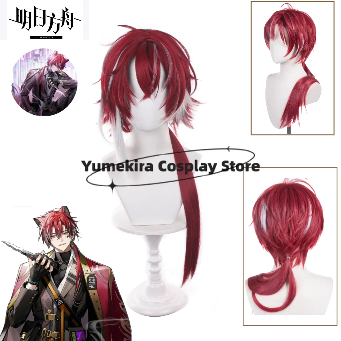 Anime Cosplay Wig Heat Resistant - Peruca para cosplay de Bellone, personagem