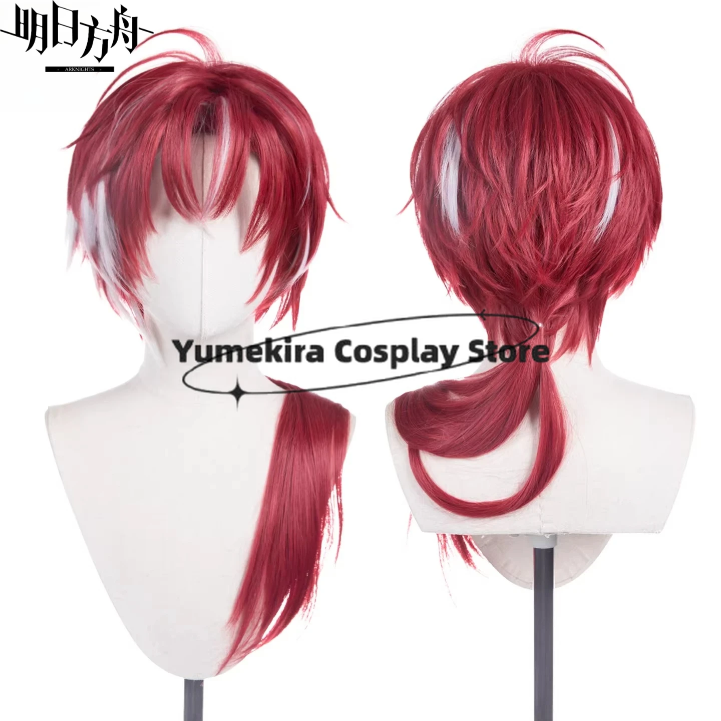 Peruca para cosplay de Bellone - Anime Cosplay Wig Heat Resistant avaliação e preço